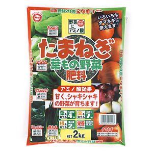 たまねぎ・葉もの野菜肥料 2kg 【2セット】