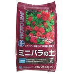 プロトリーフ ミニバラの土 2L 【6セット】