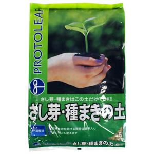プロトリーフ さし芽・種まきの土 5L 【3セット】