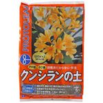 プロトリーフ クンシランの土 5L 【3セット】