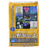 プロトリーフ 山野草の土 5L 【3セット】