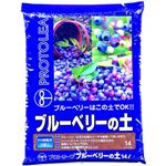 プロトリーフ ブルーベリーの土 14L 【2セット】