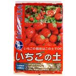 プロトリーフ いちごの土 5L 【3セット】