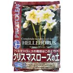 プロトリーフ クリスマスローズの土 5L 【2セット】