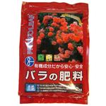 プロトリーフ バラの肥料 2kg 【2セット】