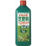 メネデール 芝肥料原液 1L 【2セット】