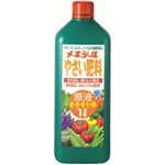 メネデール やさい肥料原液 1L 【2セット】