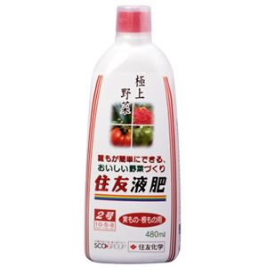 住友液肥2号 実もの用 480ml 【3セット】