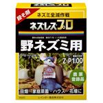 ネズレスプロ 2g*30袋 【4セット】