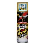 キルノック ハチ用 480ml 【2セット】