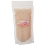 ヒマラヤピンクロックソルト(食用ヒマラヤ岩塩) ピンクソルト 260g 【5セット】