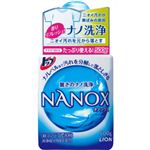 トップ NANOX(ナノックス) 本体 500g 【8セット】
