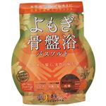 優月美人 よもぎ骨盤浴 バスソルト 50g 【9セット】