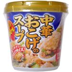 中華おこげのスープ 五目あんかけ醤油味 26.5g*6個 【4セット】