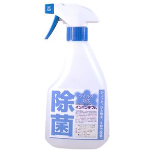 インパンチフル 500ml 【2セット】