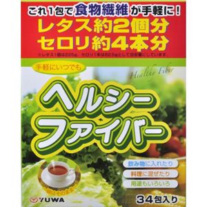 ヘルシーファイバー 6g*34包 【3セット】