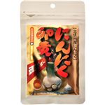 にんにく卵黄 90粒 【2セット】