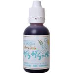 がらがらっぺ 【2セット】