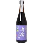 弓削多 有機しょうゆ 720ml 【4セット】