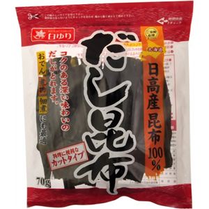 ご当地自慢 日高産昆布100% だし昆布 70g 【4セット】