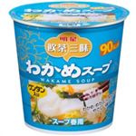 飲茶三昧 スープ春雨 わかめスープ 26g*6個 【4セット】