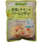 やさしくラクケア 野菜とチキンのクリームシチュー 200g 【11セット】