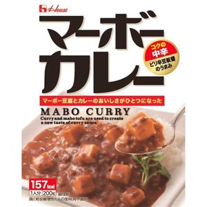 マーボーカレー コクの中辛 200g 【14セット】