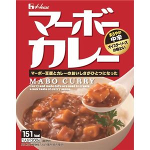 マーボーカレー まろやか中辛 200g 【14セット】