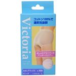 Victoriaサニタリーショーツ もめんデラックス ピンク L 【2セット】
