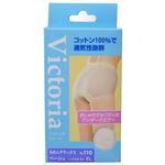 Victoriaサニタリーショーツ もめんデラックス ベージュ EL 【2セット】