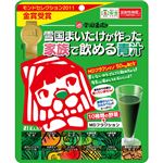 雪国まいたけが作った家族で飲める青汁 3g*21包 【3セット】