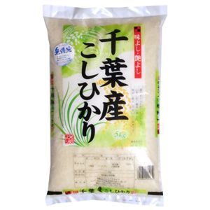 【無洗米】千葉県産コシヒカリ 5kg 【3セット】