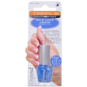 ディペンド DPN&Cクレンザー 8ml 【3セット】画像１