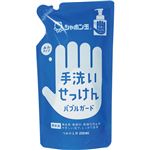 シャボン玉 バブルガード つめかえ用 250ml 【7セット】