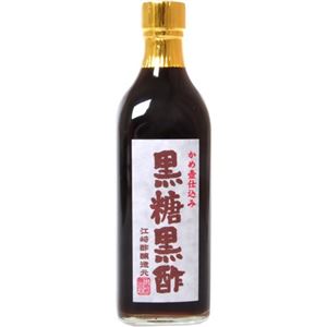 黒糖黒酢 500ml 【2セット】