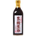 黒糖黒酢 500ml 【2セット】