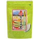国産 100% なたまめ茶 3g*20P 【2セット】