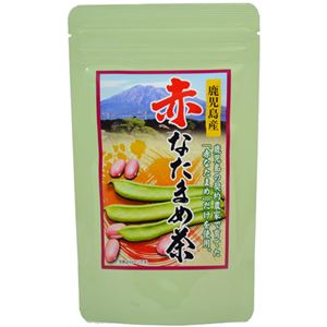 国産 100% なたまめ茶 3g*10P 【3セット】