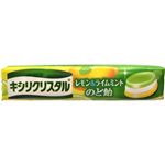 テイカロ キシリクリスタル レモン&ライムミントのど飴 8粒 【25セット】