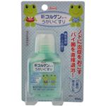 新コルゲンコーワうがいぐすり 60ml 【3セット】