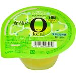 食後の0kcal マスカット味 160g 【11セット】