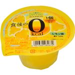 食後の0kcal レモン味 160g 【11セット】