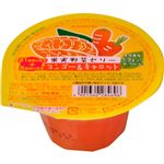 果実野菜ゼリーマンゴー&キャロット 165g 【11セット】