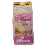 お助け名人 ビニール手袋 粉無し M D-002 M20枚 【5セット】