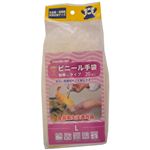 お助け名人 ビニール手袋 粉無し L D-002 L20枚 【5セット】