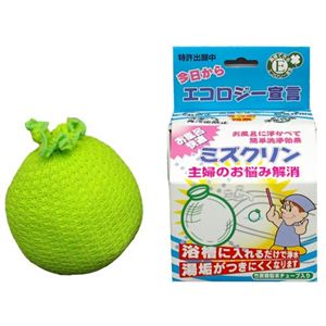 ミズクリン お風呂用 【2セット】