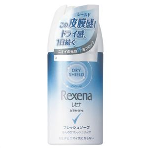 レセナ ドライシールドパウダースプレー フレッシュソープ 45g 【4セット】