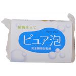 ピュア泡 120g 【5セット】