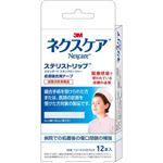 ネクスケア ステリストリップ 【3セット】