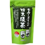 健茶館 お寿し屋さんの粉末緑茶 100g 【3セット】